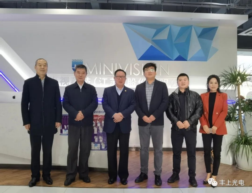 豐上光電應邀請赴南京小視科技、賽康交安、南京萊斯三大企業參觀考察